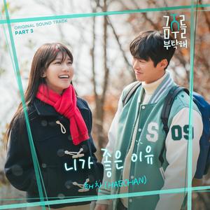 木下檀檩子邻居的最新动态
