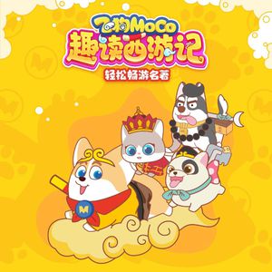 木下檀檩子邻居的最新动态
