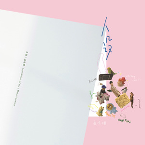 木下檀檩子邻居的最新动态
